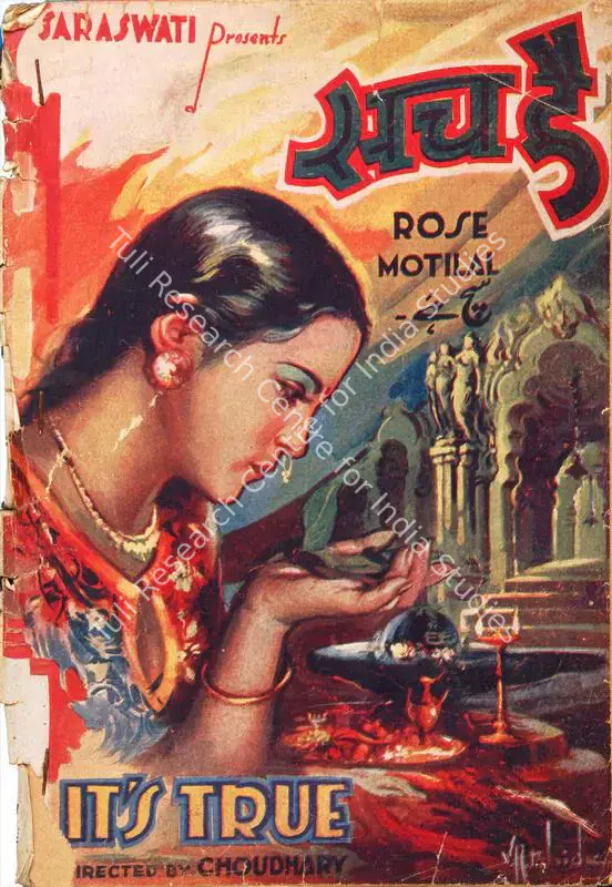Torney, Dadasaheb (Producer), Sach Hai, 1939 | Song-Synopsis Booklet | CinemaEducation | 00779686