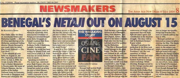 Sinha, Kounteya (Reporter). Benegal's Netaji Out on August 15. New Delhi: The Asian Age, 18 July 2004 | Newspaper Clipping | CinemaEducation | 00853498