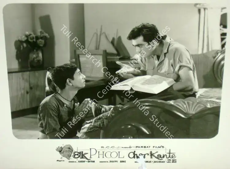 Dutt, Taru (Cinematographer), Ek Phool Char Kante, 1960 | Lobby Card | CinemaEducation | 00816255