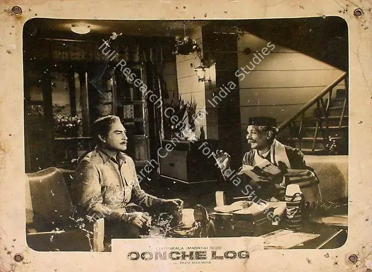 Majumdar, Phani (Director), Oonche Log, 1965 | Lobby Card | CinemaEducation | 00824448