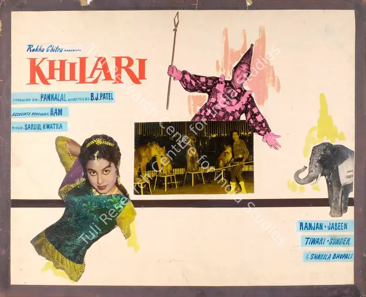 Maheshwary, Pannalal (Producer), Khilari, 1961 | Showcard | CinemaEducation | 00763076