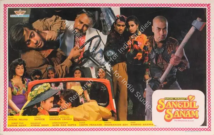 Mukerji, Shomu (Producer), Sangdil Sanam, 1994 | Lobby Card | CinemaEducation | 00788224
