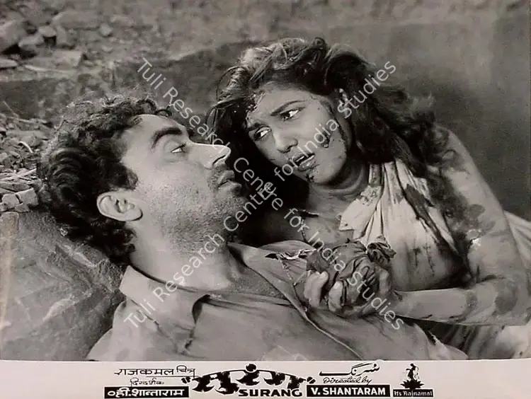 Shantaram, V. (Director), Surang, 1953 | Lobby Card | CinemaEducation | 00828259