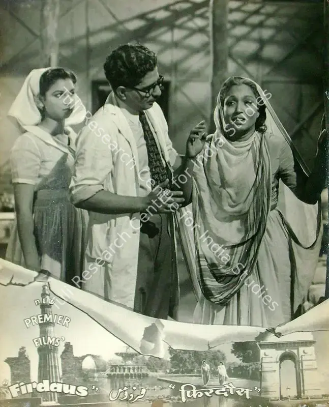 Ahluwalia, H. (Director), Firdaus, 1953 | Lobby Card | CinemaEducation | 00816527