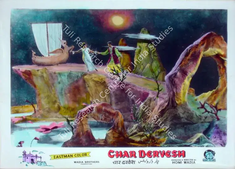 Hasham, Aga (Cinematographer), Char Dervesh, 1964 | Lobby Card | CinemaEducation | 00810783