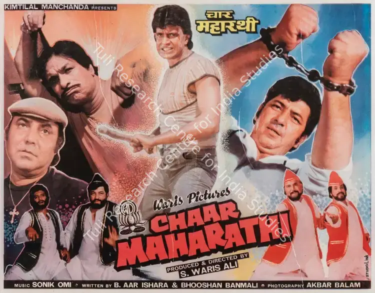 Ali, S.Waris (Producer), Chaar Maharathi, 1985 | Full Sheet Poster | CinemaEducation | 00767254