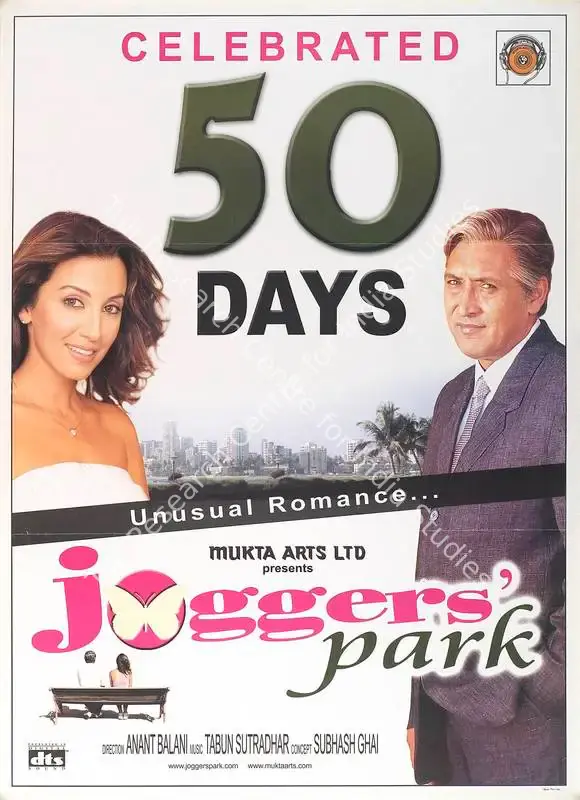 Ghai, Subhash (Producer), Joggers Park, 2003 | Full Sheet Poster | CinemaEducation | 00769451