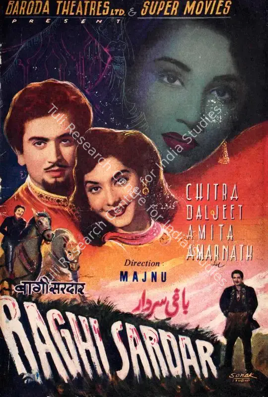 Majnu (Director), Baghi Sardar, 1956 | Song-Synopsis Booklet | CinemaEducation | 00863258