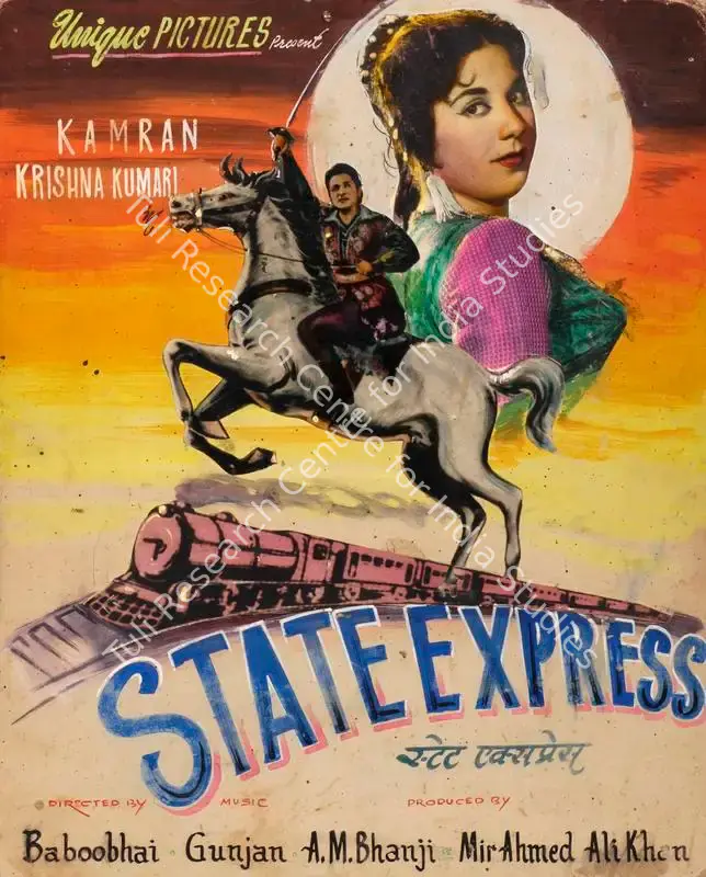 Bhanji, A.M. (Producer), State Express, 1961 | Showcard | CinemaEducation | 00763610