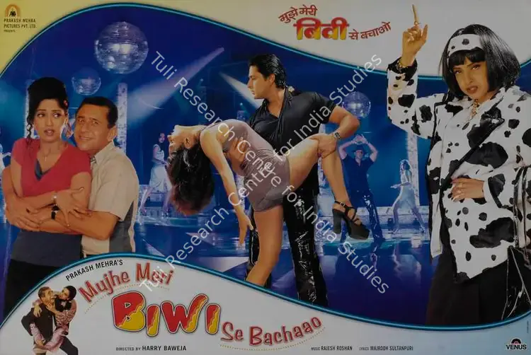 Mehra, Prakash (Producer), Mujhe Meri Biwi Se Bachaao, 2001 | Lobby Card | CinemaEducation | 00786807