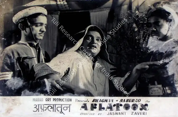 Jhaveri, Jaswant (Director), Aflatoon, 1950 | Lobby Card | CinemaEducation | 00829402