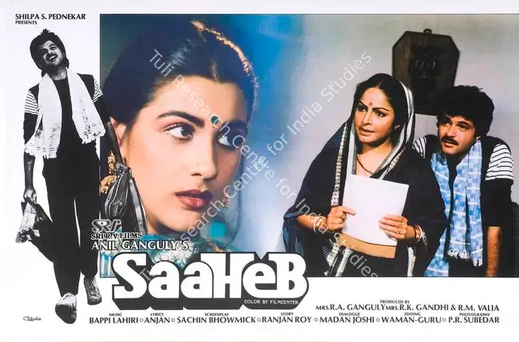 Subedar, P. (Cinematographer), Saaheb, 1985 | Lobby Card | CinemaEducation | 00788090
