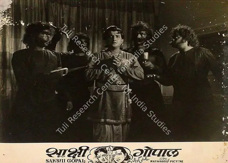 Labhubhai (Producer), Sakshi Gopal, 1957 | Lobby Card | CinemaEducation | 00826532