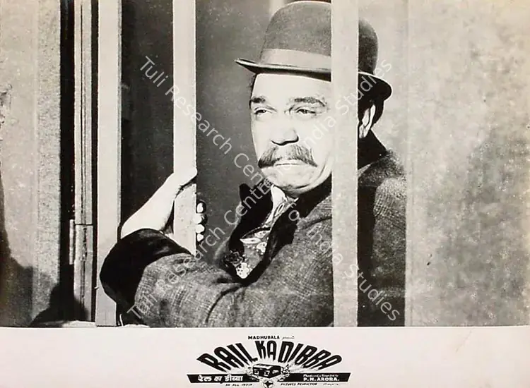 Arora, P.N. (Director), Rail Ka Dibba, 1953 | Lobby Card | CinemaEducation | 00825764
