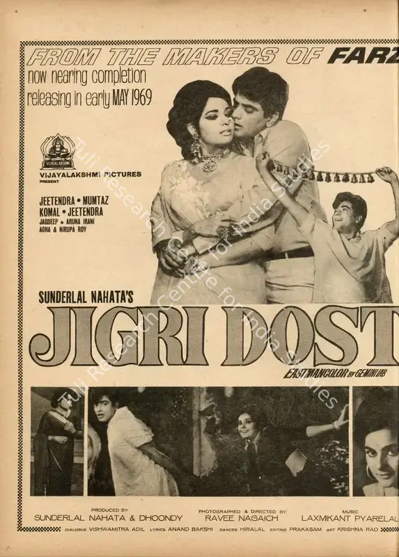 Nahata, Sunderlal (Producer), Jigri Dost, 1969 | Advertisement, Star & Style, 21 March 1969 | CinemaEducation | 00791739