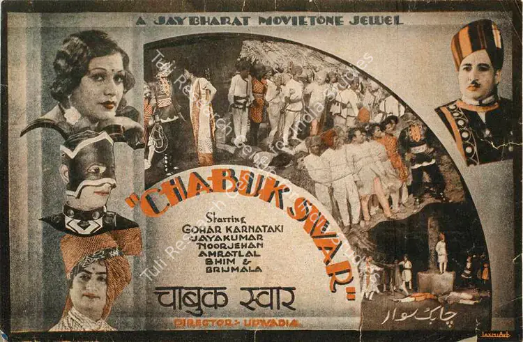Udwadia, M. (Director), Chabuk Savar, 1937 | Handbill | CinemaEducation | 00515179