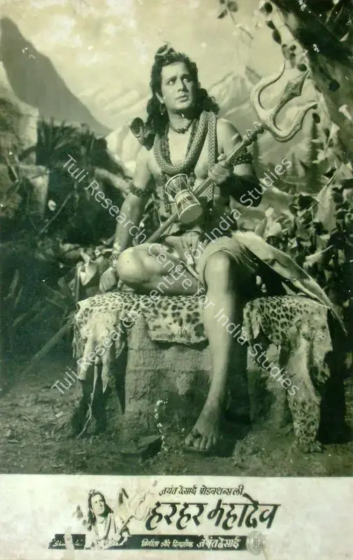Naik, Saju (Cinematographer), Har Har Mahadev, 1950 | Lobby Card | CinemaEducation | 00817262