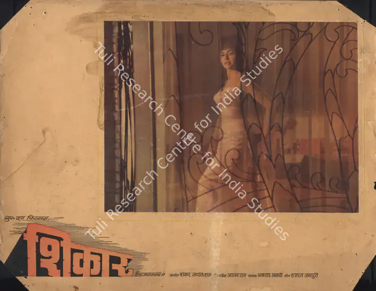 Murthy, V.K. (Cinematographer), Shikar, 1968 | Photographic Still Mounted on Lobby Card | CinemaEducation | 00765628