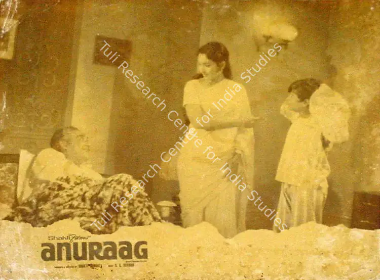 Samanta, Shakti (Producer), Anuraag, 1972 | Lobby Card | CinemaEducation | 00809532