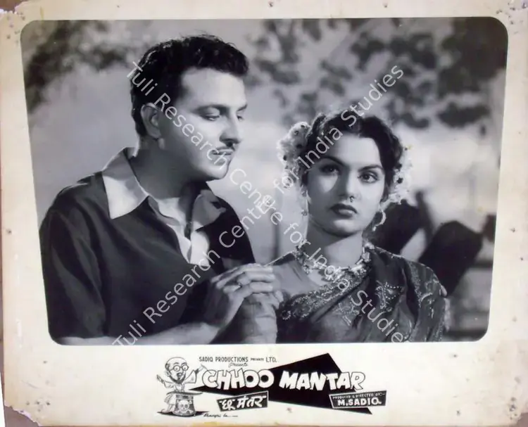 Bilimoria, Minoo (Cinematographer), Chhoo Mantar, 1956 | Lobby Card | CinemaEducation | 00810870