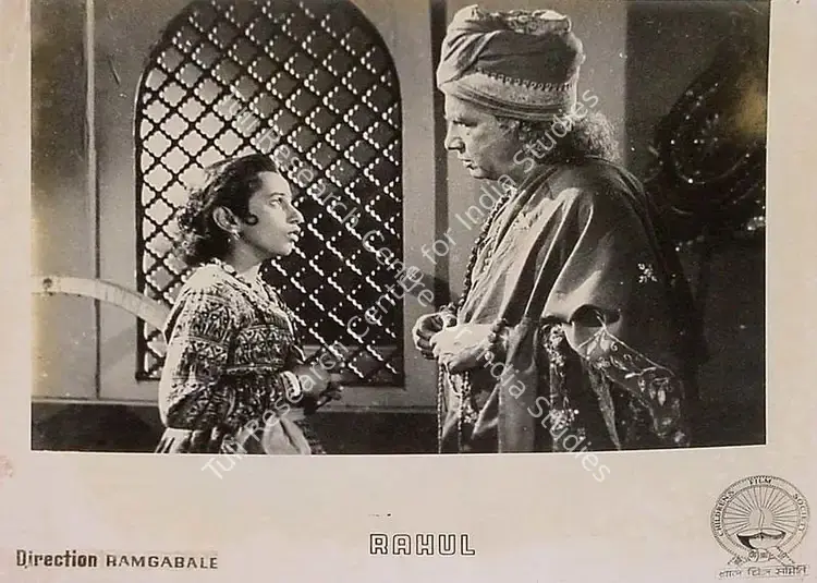 Gabale, Ram (Director), Rahul, 1964 | Lobby Card | CinemaEducation | 00825737