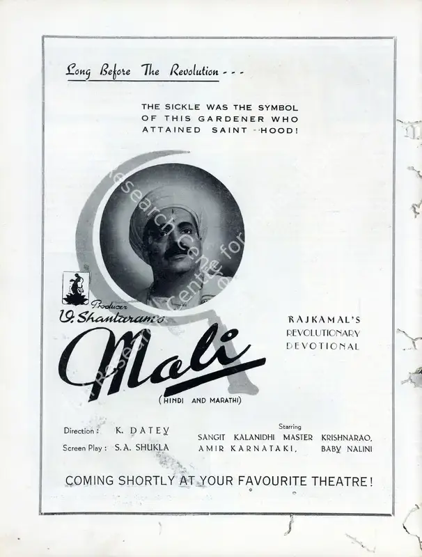 Shantaram, V. (Producer), Mali, 1944 | Advertisement, Filmindia, January 1944 | CinemaEducation | 00858577