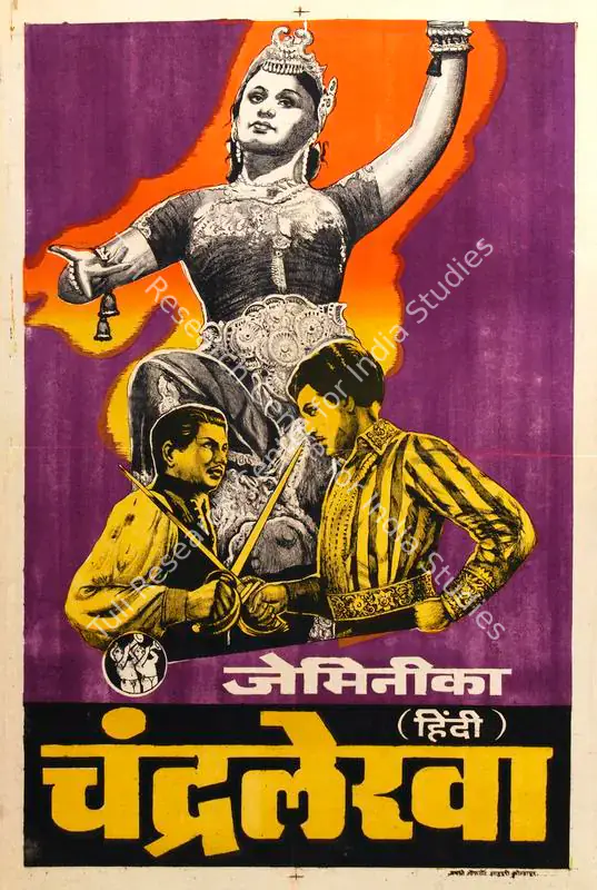 Vasan, S.S. (Producer), Chandralekha, 1948 | Half Sheet Poster | CinemaEducation | 00763876