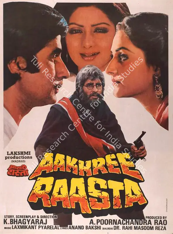 Rao, A.Purnachandra (Producer), Aakhree Raasta, 1986 | Full Sheet Poster | CinemaEducation | 00767324