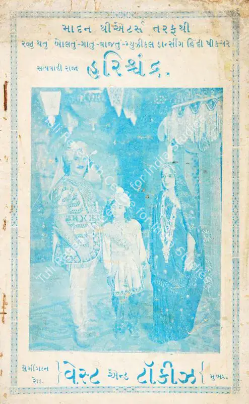 Madan, J.J. (Producer), Satyavadi Raja Harishchandra, 1931 | Song-Synopsis Booklet | CinemaEducation | 00780059