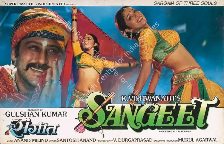Kumar, Gulshan (Producer), Sangeet, 1992 | Lobby Card | CinemaEducation | 00788234