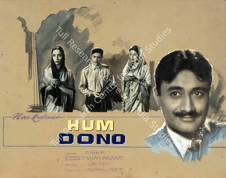 Anand, Dev (Producer), Hum Dono, 1961 | Showcard | CinemaEducation | 00762966