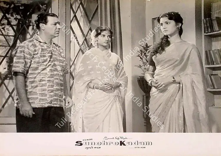 Haldia, R.B. (Producer), Sunehre Kadam, 1966 | Lobby Card | CinemaEducation | 00828210