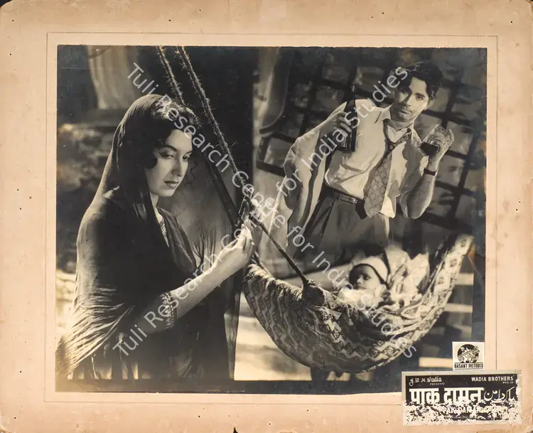 Wadia, J. B. H. (Producer), Pak Daman, 1957 | Photographic Still Mounted on Lobby Card | CinemaEducation | 00765413