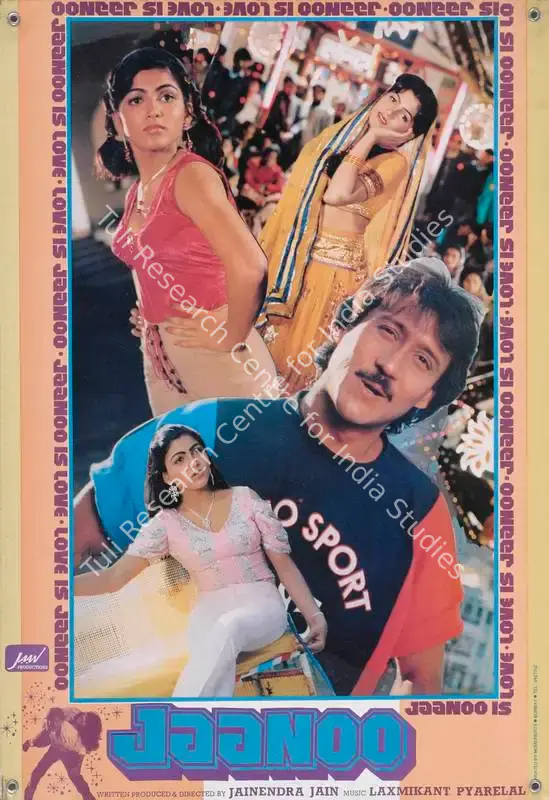 Jain, Jainendra (Producer), Jaanoo, 1985 | Lobby Card | CinemaEducation | 00785279