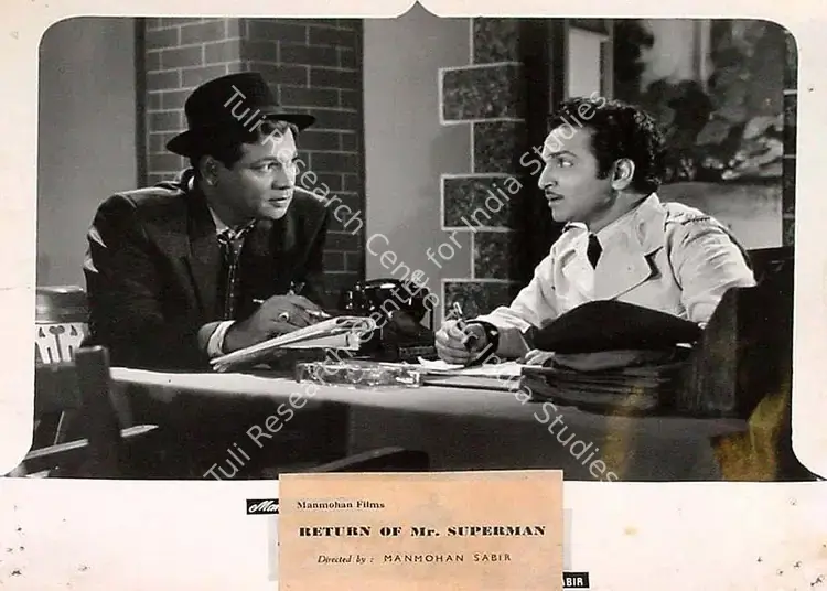 Sabir, Manmohan (Producer), Return Of Mr Superman, 1960 | Lobby Card | CinemaEducation | 00826118