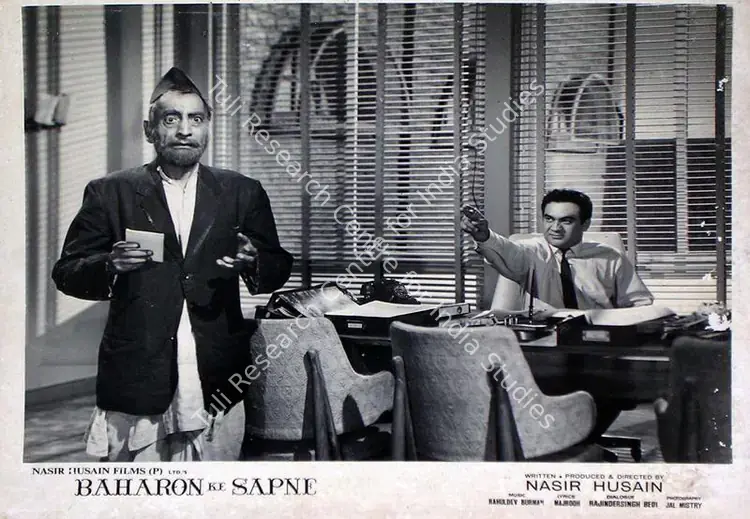 Husain, Nasir (Producer), Baharon Ke Sapne, 1967 | Lobby Card | CinemaEducation | 00815196