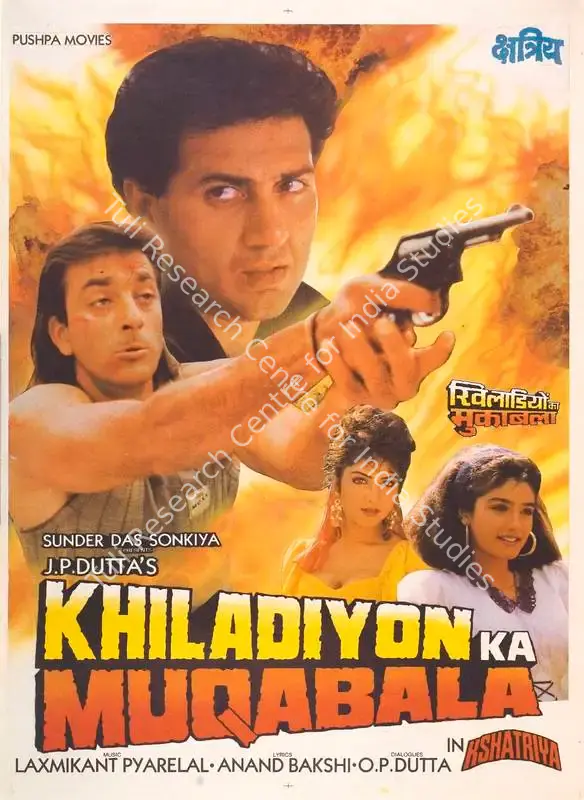 Sonkya, Sunderdas (Producer), Kshatriya, 1992 | Full Sheet Poster | CinemaEducation | 00767765