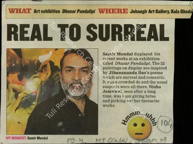 Jamnwal, Nisha (Reporter). Real to Surreal. Mumbai: Hindustan Times, 03 January 2008 | Newspaper Clipping | FineArts | 00853654
