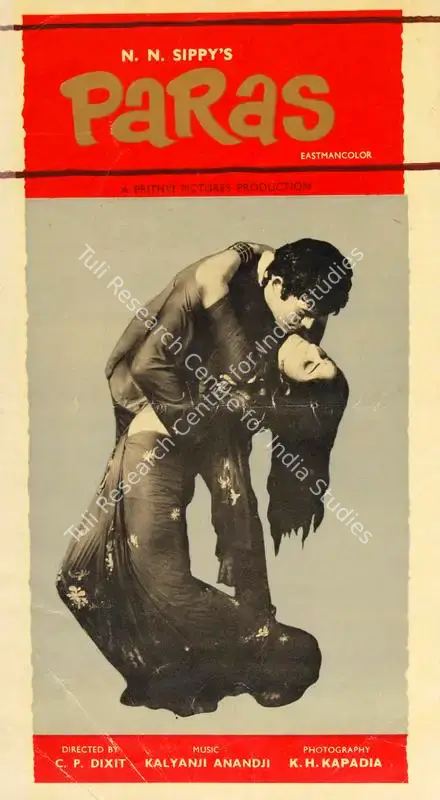 Sippy, N.N. (Producer), Paras, 1971 | Song-Synopsis Booklet | CinemaEducation | 00779746