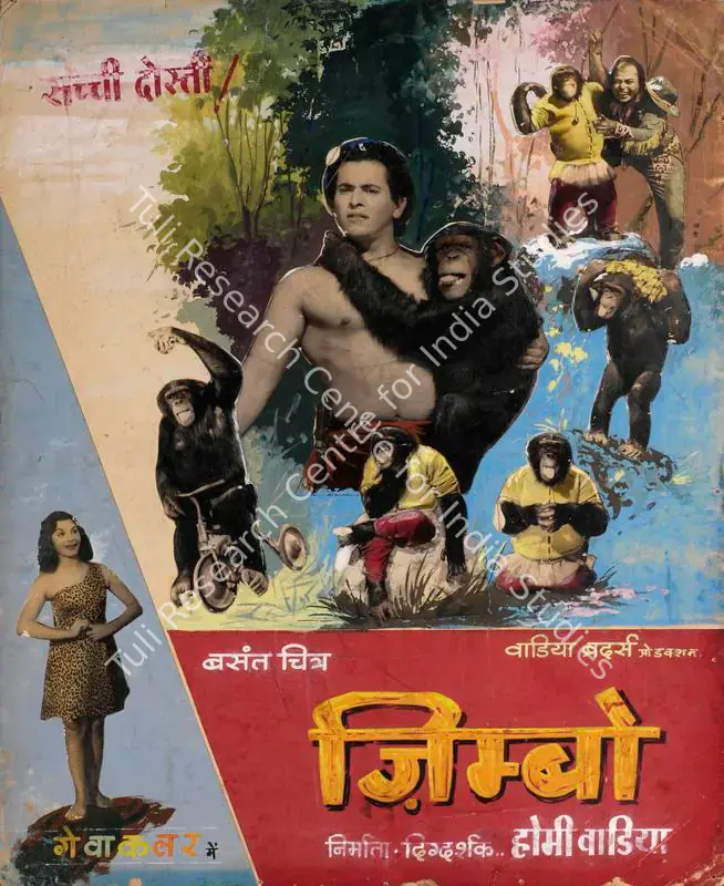 Wadia, Homi (Producer), Zimbo, 1958 | Showcard | CinemaEducation | 00763779