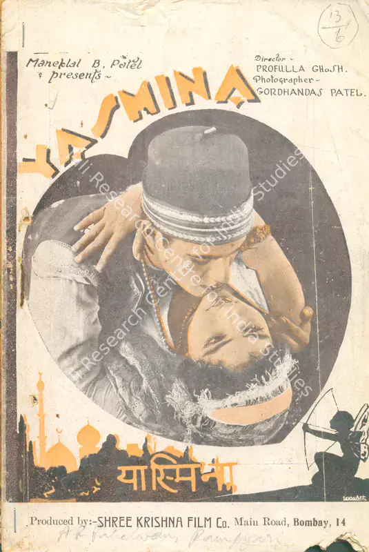 Ghosh, Prafulla (Director), Yasmina, 1930 | Synopsis Booklet | CinemaEducation | 00842225