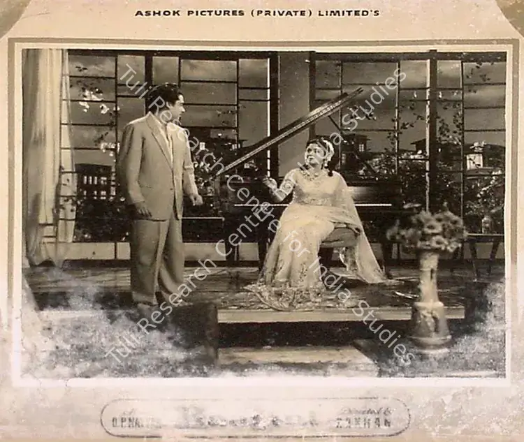 Kumar, Ashok (Producer), Raagini, 1958 | Lobby Card | CinemaEducation | 00825661