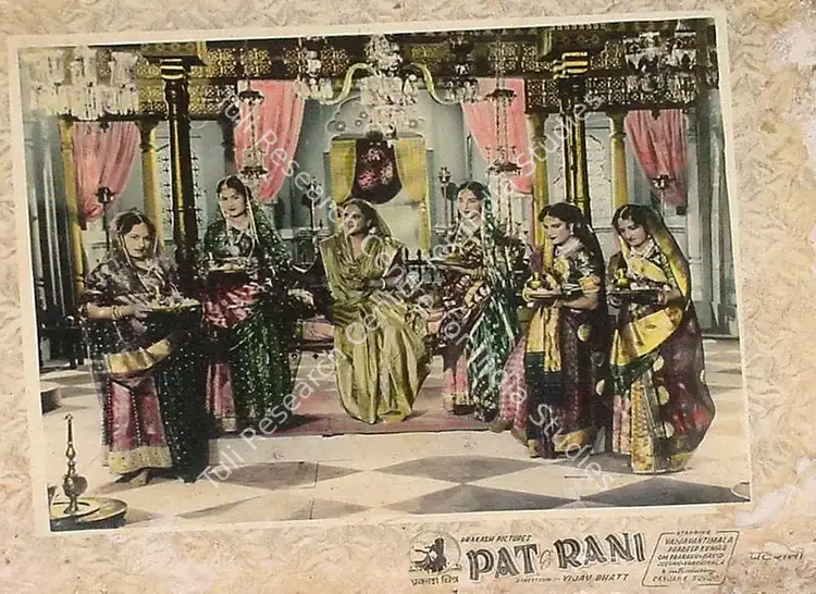 Gajjar, Bipin (Cinematographer), Patrani, 1956 | Lobby Card | CinemaEducation | 00824892