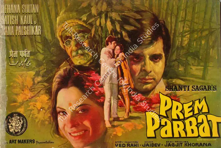 Sagar, Shanti (Producer), Prem Parbat, 1973 | Song-Synopsis Booklet | CinemaEducation | 00780228