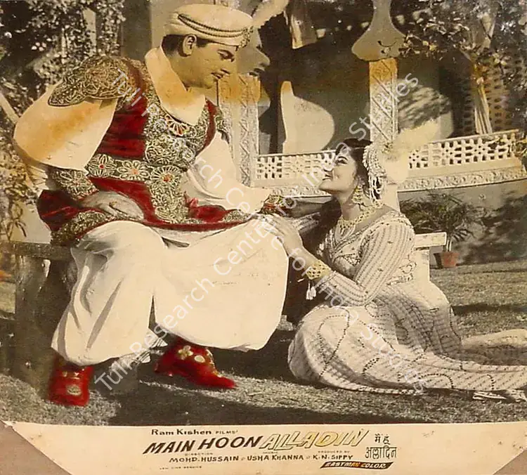 Sippy, K.N. (Producer), Main Hoon Alladin, 1965 | Lobby Card | CinemaEducation | 00819808