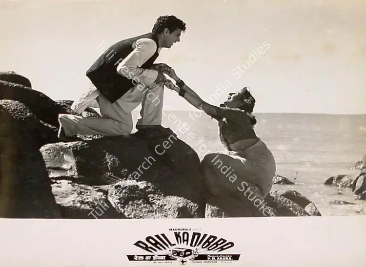 Arora, P.N. (Director), Rail Ka Dibba, 1953 | Lobby Card | CinemaEducation | 00825767
