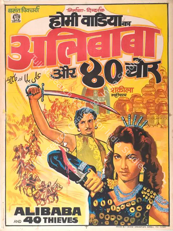 Wadia, Homi (Producer), Alibaba Aur Chaalees Chor, 1966 | Full Sheet Poster | CinemaEducation | 00766138
