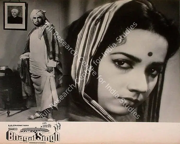 Bansal, K.N. (Director), Shaheed Bhagat Singh, 1963 | Lobby Card | CinemaEducation | 00827189