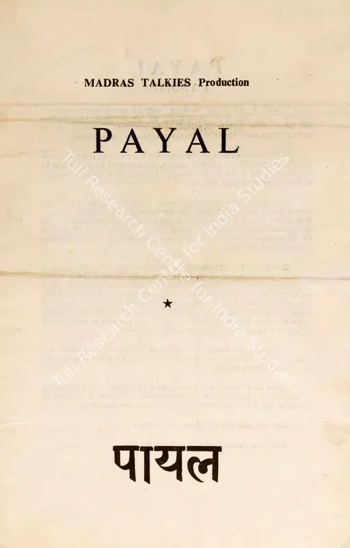 Thomas, Joseph (Producer), Payal, 1957 | Song-Synopsis Booklet | CinemaEducation | 00779824