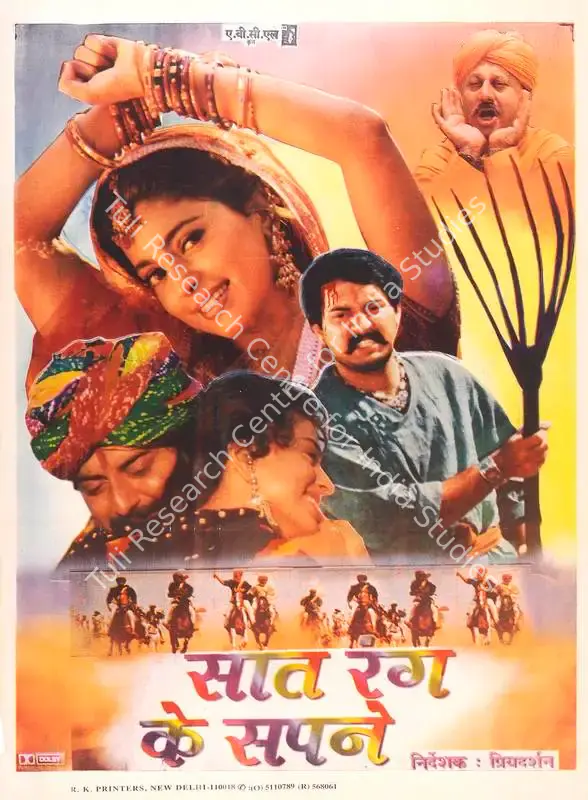 Priyadarshan (Director), Saat Rang Ke Sapne, 1998 | Full Sheet Poster | CinemaEducation | 00768535